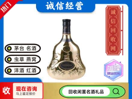 颍泉区回收李察空瓶